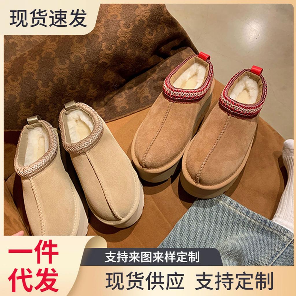 Grape Mother Piled Thickened Cotton Shoes Fashionable Thick-soled Fluffy Shoes Piled Warm Korean Version Snow Boots Cotton Slippers Winter