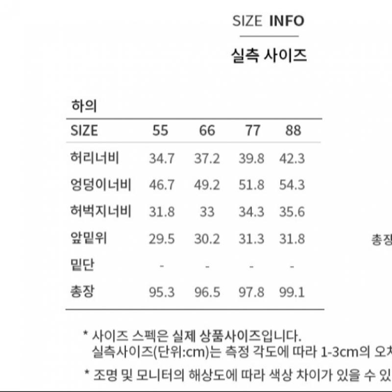 [She S miSS] Solid Straight pantS SwwSlp22210 Dw