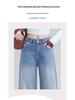 Trendy Women's 2026 Spring/Autumn Jeans: Narrow & Wide Leg, High-Grade Drape, Slimming Fit