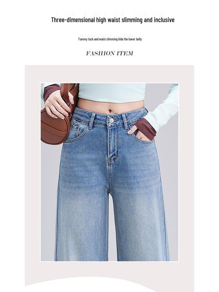 Trendy Women's 2026 Spring/Autumn Jeans: Narrow & Wide Leg, High-Grade Drape, Slimming Fit