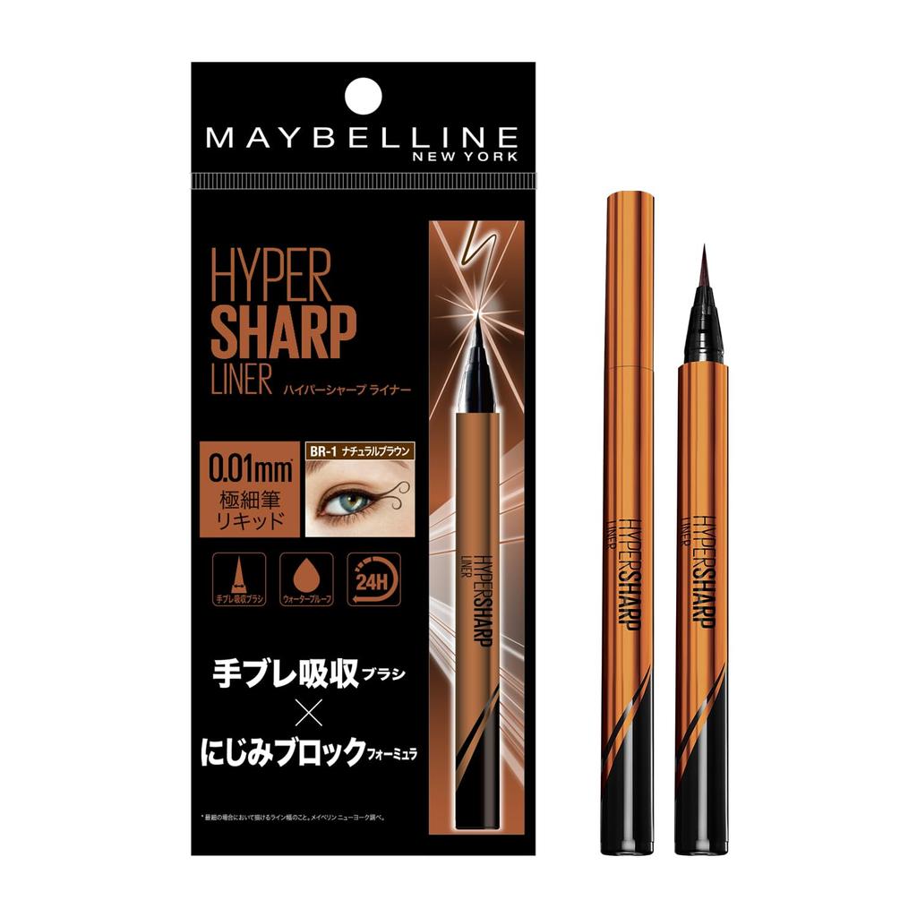 Maybelline Hyper Sharp Liner R Eyeliner Waterproof Natural Brown Liquid Eyeliner BR-1 Ultra-fine