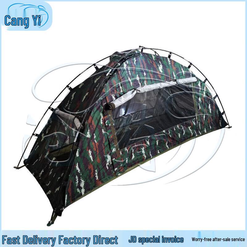 CANGYI Single Person Camouflage Outdoor Tent
