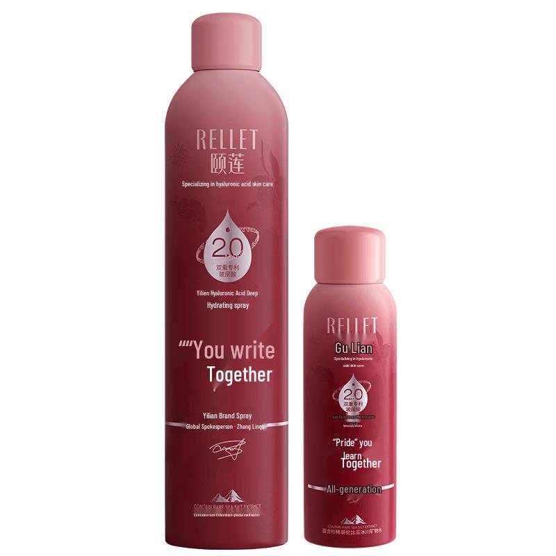 RELLET Deep Hydrating Spray