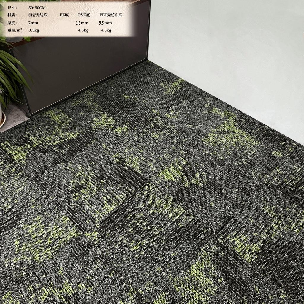 Office Carpet Splicing Square Billiard Hall Bedroom Engineering Room Floor Mat Commercial Pvc Hotel Floor Mat