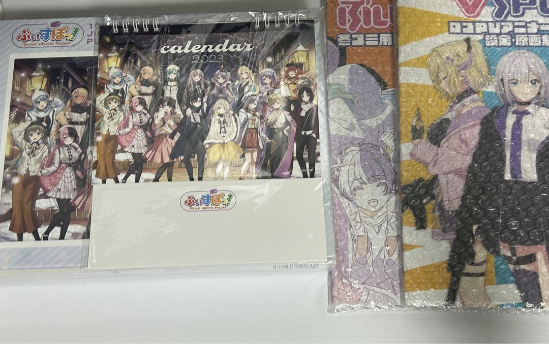 

[USED] Vspo! Winter Comiket Jigsaw Puzzle 1000 Piece Calendar Original Art Collection x 2 Set