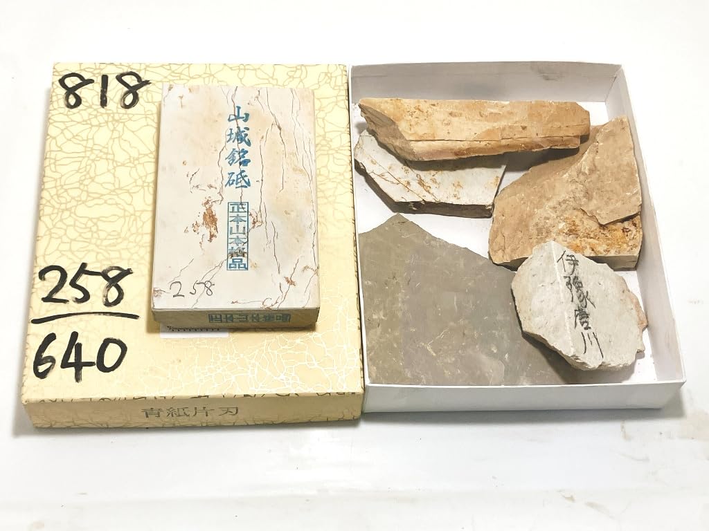 

Натуральный с Каракава Озу в Иё Тоноири камень Портативный и подходит для улицы Особенности включают от Укё Также включает финишную обработку Сёхондзан