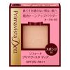             Primavista Dea Skin Tone Up Powder Foundation Uv [okrová 03]
