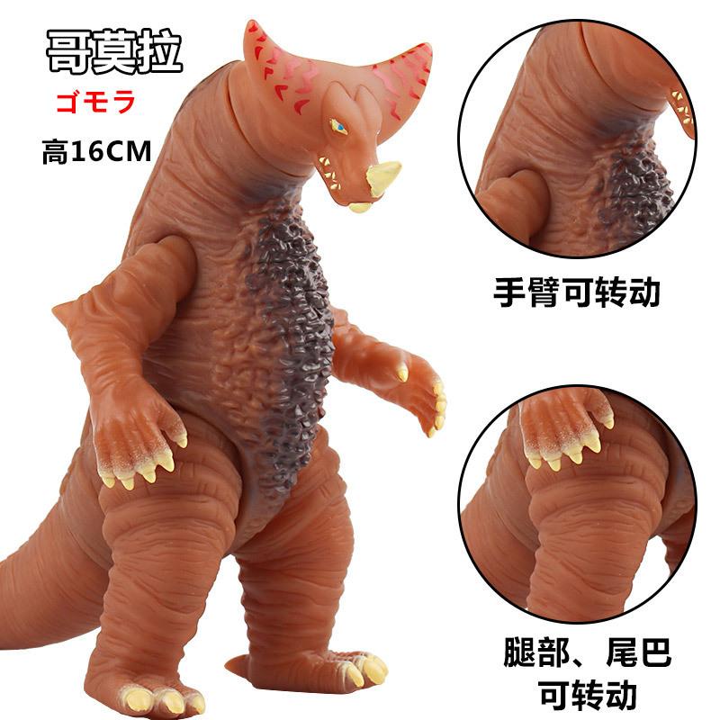 New Godzilla Soft Glue Monster Series Action Figure  King Of Monsters PVC Soft Rubber Model Toy Kid Gift