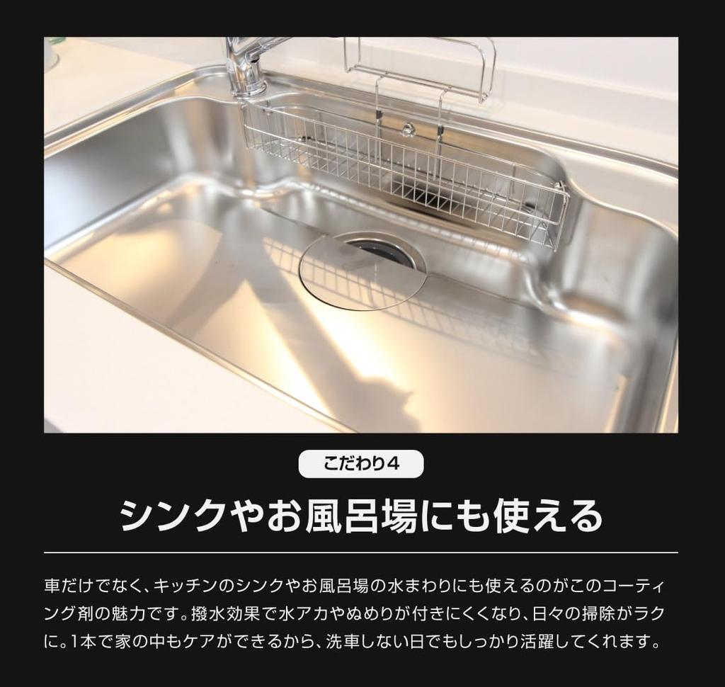 Super Coating for Window Glass and Body Just Spray and Rinse 300ml Easy and No Smudges Automotive Spray Type [Samurai Produce] Water-Repellent - -