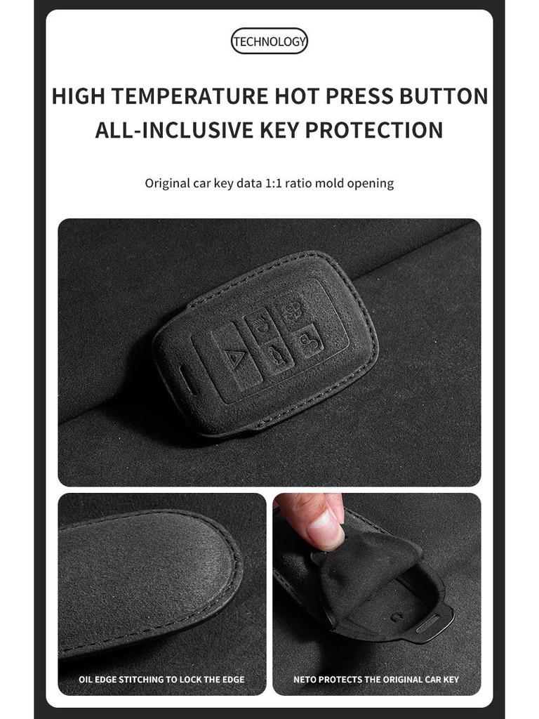 Compatible 3D Suede Key Cover for Land Rover, Range Rover Discovery, Sport 2, and Autobiography 4th/5th Gen Models.