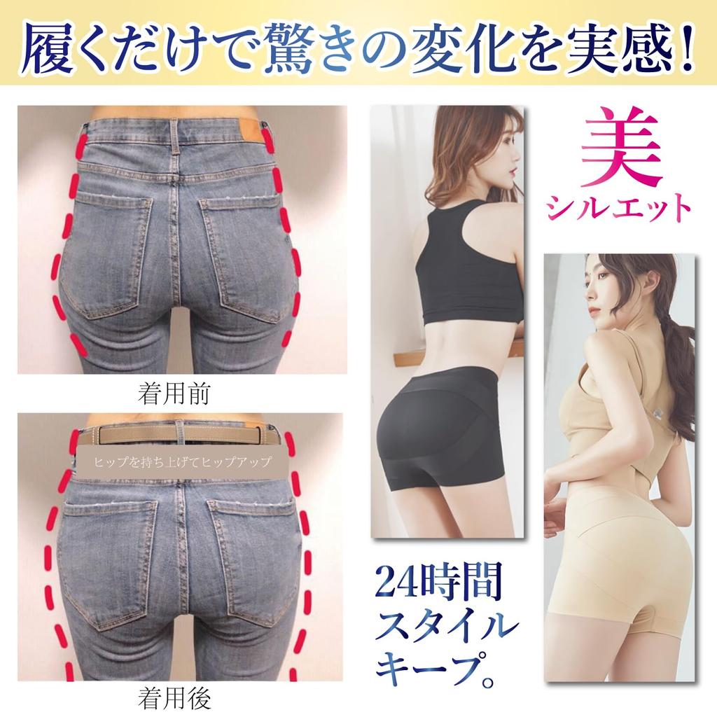 Girdle Pelvic Hip and Wear Them Panties Care, Lift, More. Alone. (M, Black)