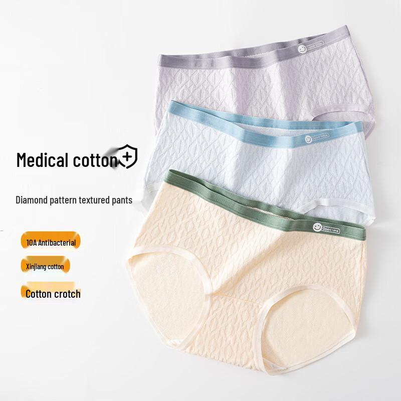 Cosmo Lady Women's Seamless Pure Cotton Antibacterial Briefs