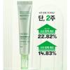 VT COSMETICS CICA Reti-A Cream 0.05, 30ml