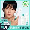 Object Pore Zero Toner Lotion 2 Set Spec Planning