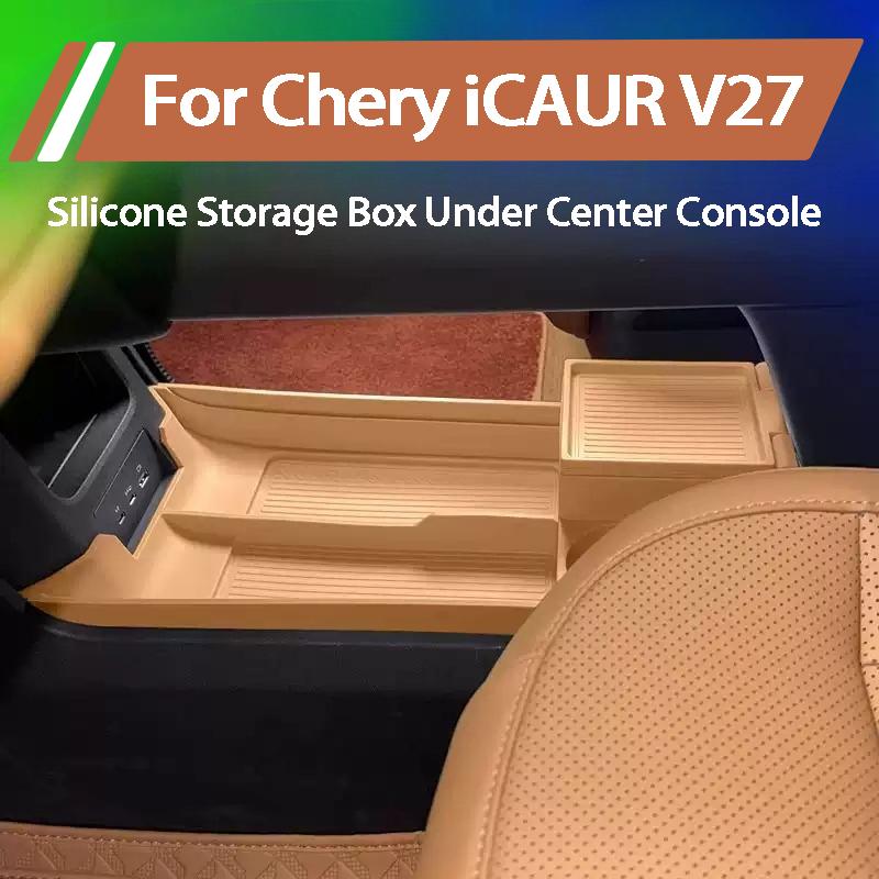 For Chery iCAUR V27 2026 Silicone Storage Box Under Central Control Car Interior Organizer Accessories
