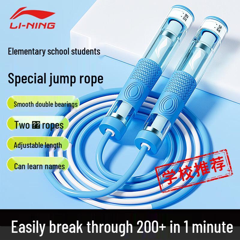 Li-Ning Double Bearing Speed Jump Rope for Kids