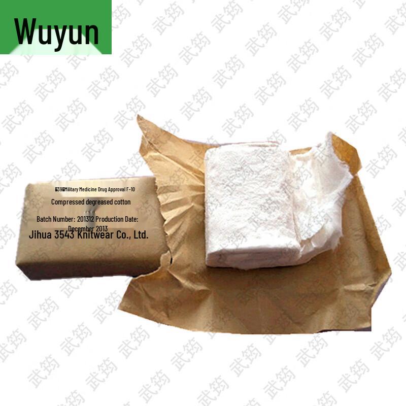 Wu Jun Emergency First Aid Supplies