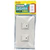 ELPA Elegant One-way Switch X 2 Outlet Wiring DIY 300V 15A B-1955H