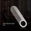 Stainless Steel Men's Beard Comb Mini Portable Oil Head Comb Hair Comb Silver Pocket Size Mustache Care Shaping Tools for Barber