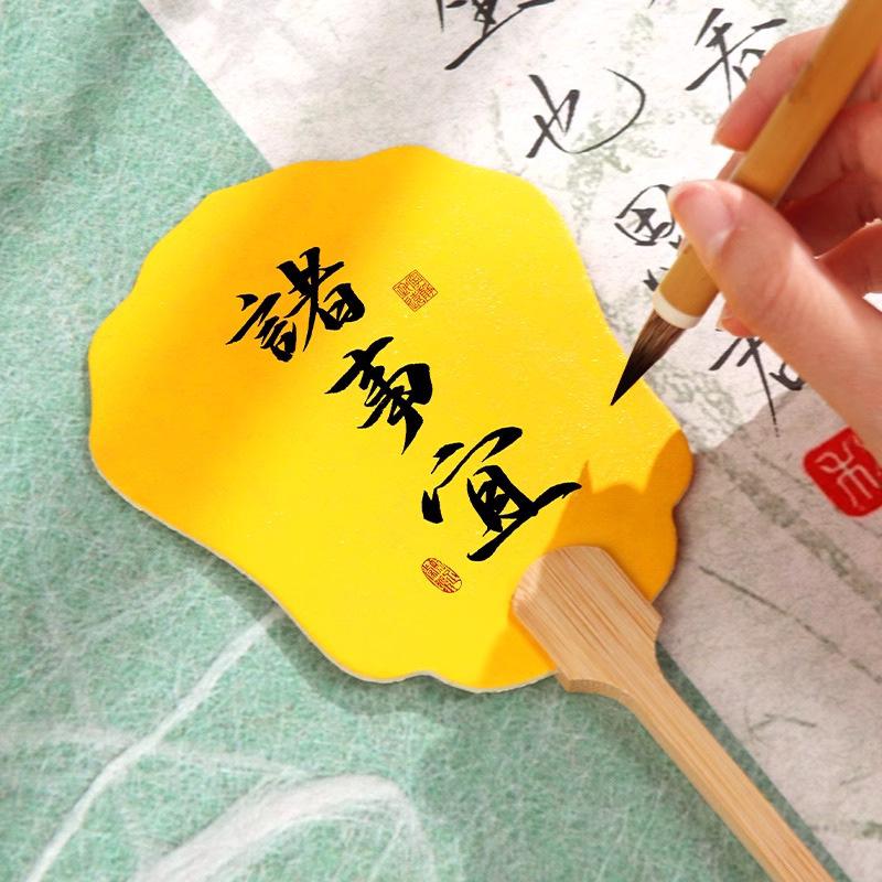 Mini Runder Doppelseitiger Blanko Papierfächer für Handbemalte Aquarell Kalligraphie – Antiker Stil Kinder Personalisierbarer Fächer