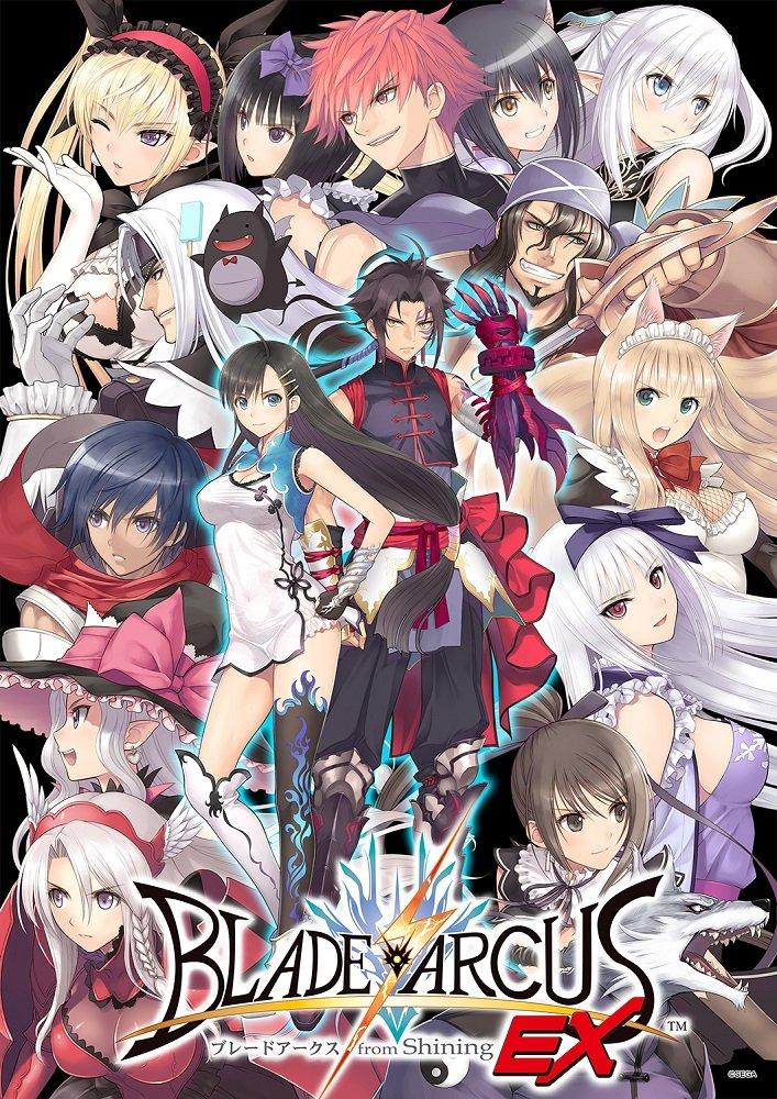 Blade Arcs from Shining EX PS3 -