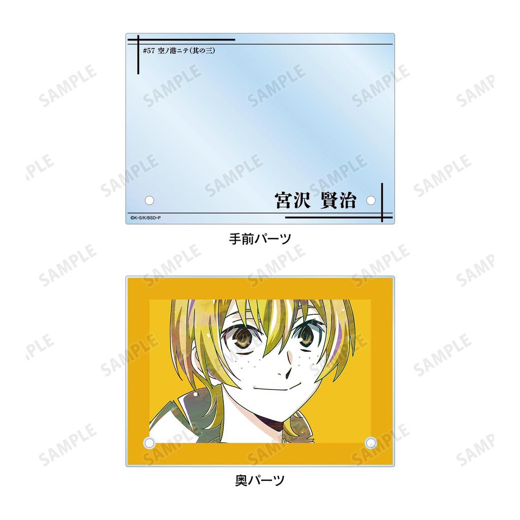 Bungo Stray Dogs Kenji Miyazawa Ani Art 4. Dvojitý akrylový panel