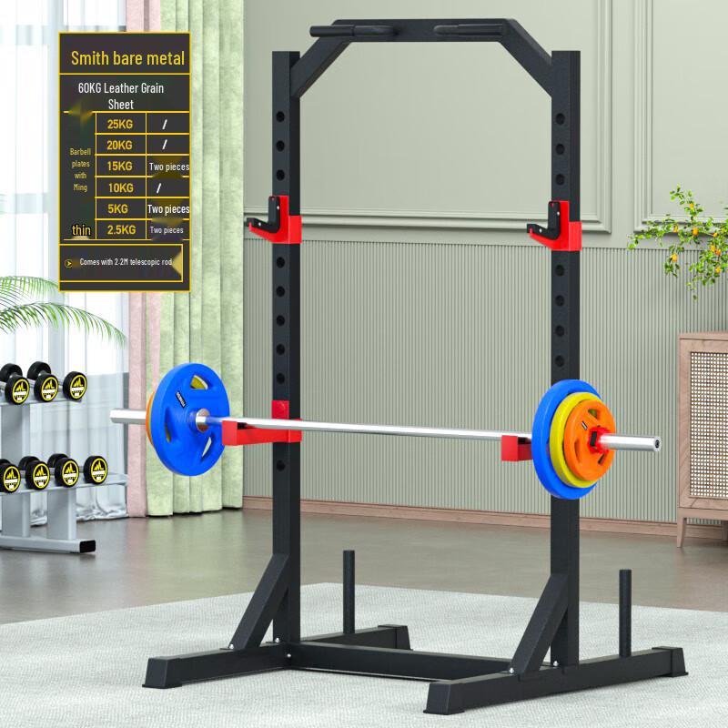 Aichen Adjustable Smith Machine Squat Rack System
