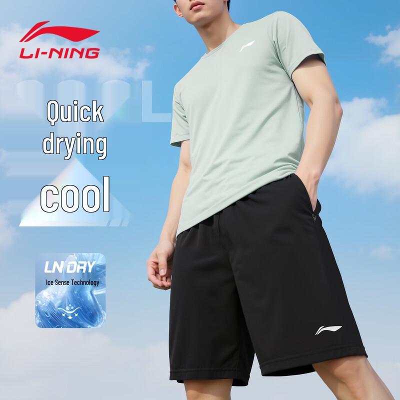 Li-Ning Men's Ice Silk Quick-Dry Sports T-shirt & Shorts Set