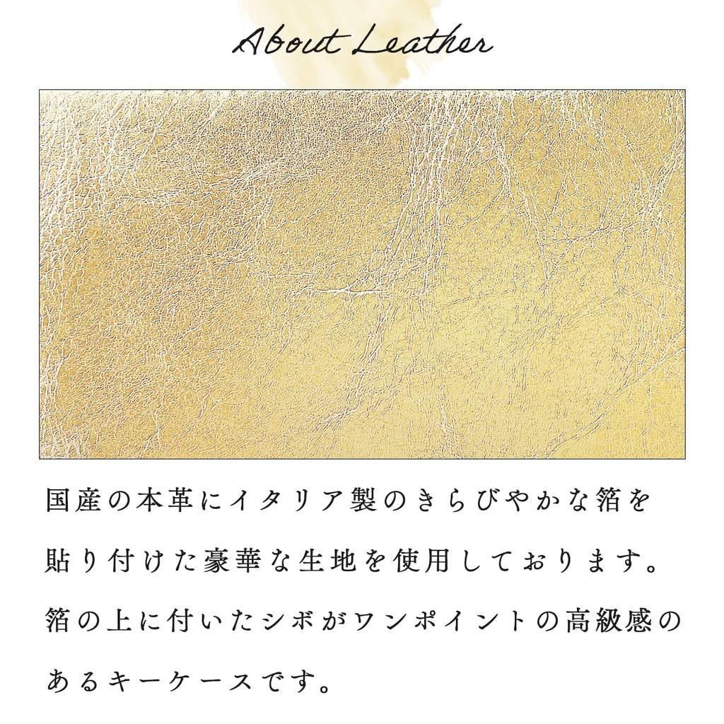 Genuine Leather Key Case 4 Row Smart Key Metallic Gold [leo&aoi] Women's Men's