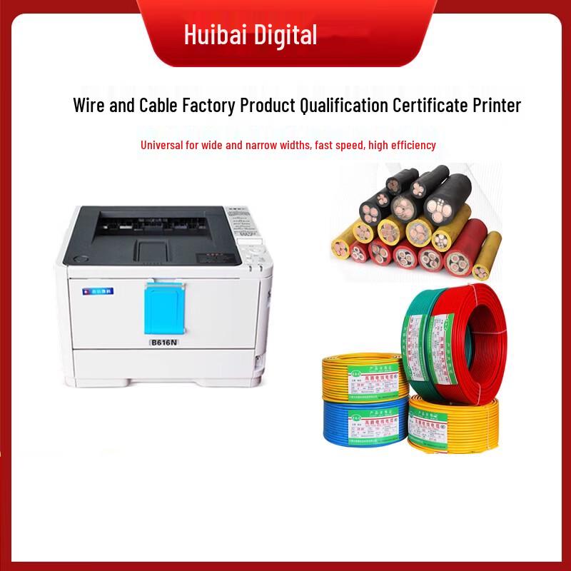 

Huibai Shuke HB-B616 Black & White Laser Certificate Printer CN plug (adapter included)