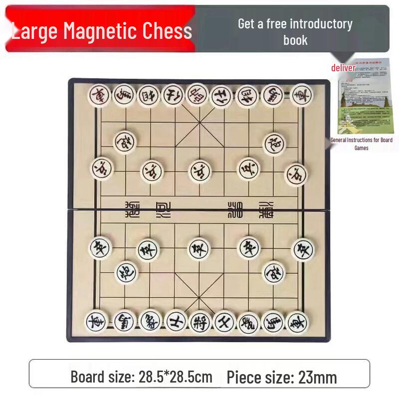 Mussels Magnetic Foldable Chinese Chess Set