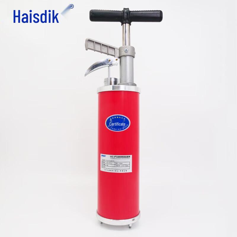 High-Pressure Drain Blaster
