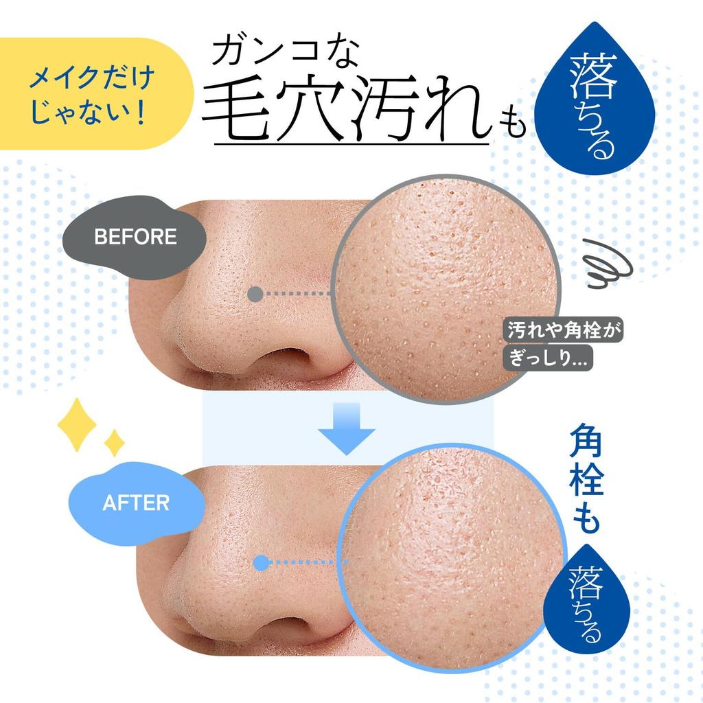 FANCL (New) Mild Cleansing Oil (120mL X 2 Bottles) Additive-Free Cleansing Oil (Makeup Remover/Pore Care) Compatible with Eyelash Extensions