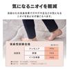 IRIS OHYAMA Warm Structure That Keeps You Reduces Unpleasant Static Electricity Easy To Easy To Soothes the Feeling of Contact with the Floor and