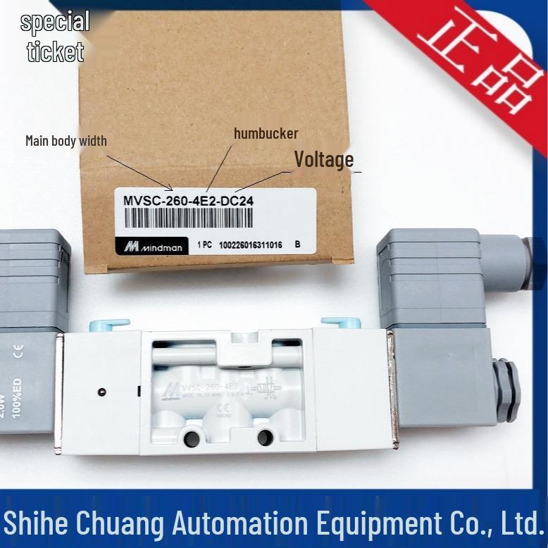 Authentic Taiwan Jinqu MINDMAN Solenoid Valve MVSC-260-4E2-DC24 AC220 Available