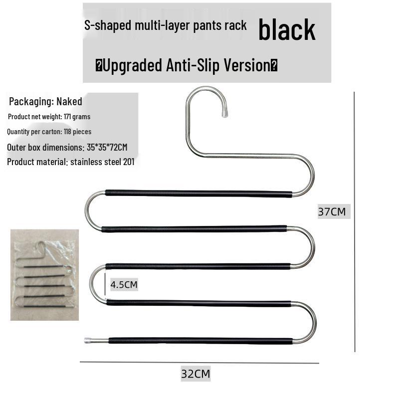 Stainless Steel S-Shaped Multi-Layer Non-Slip Trouser Rack for Home Wardrobe Storage