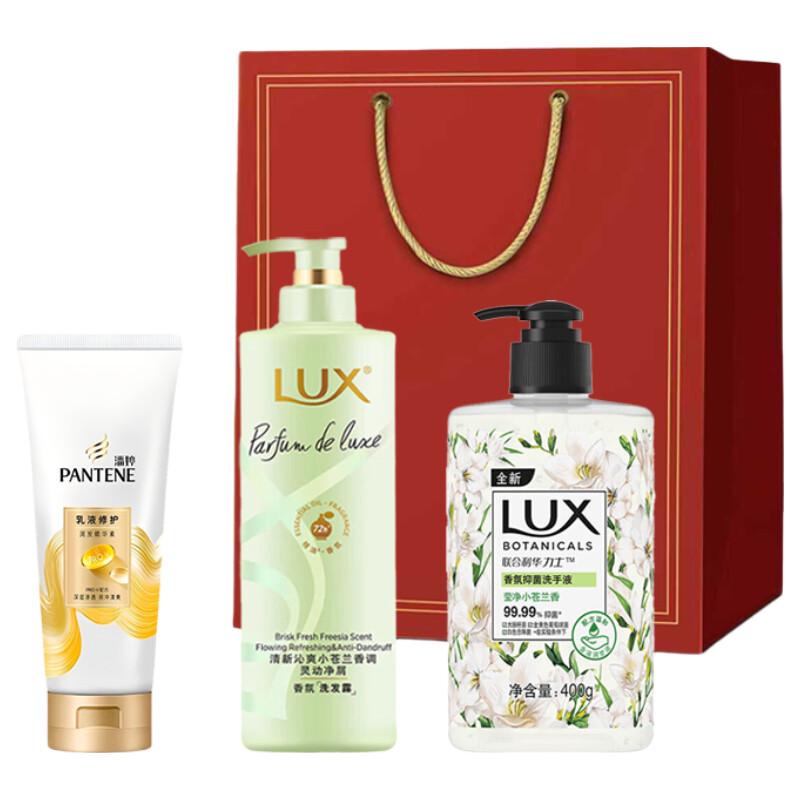 Lux Freesia Fragrance One-Stop Hair Care Gift Set
