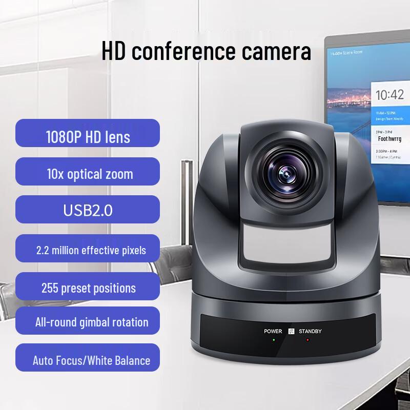 Shenghua Vision 4K Video Conferencing Systems (CN version)