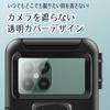 Waterproof Smartphone Easy Installation with Mirror Handlebar Vibration for Scooters and Motorcycles Mount Bike/Motorcycle Holder, One-Touch