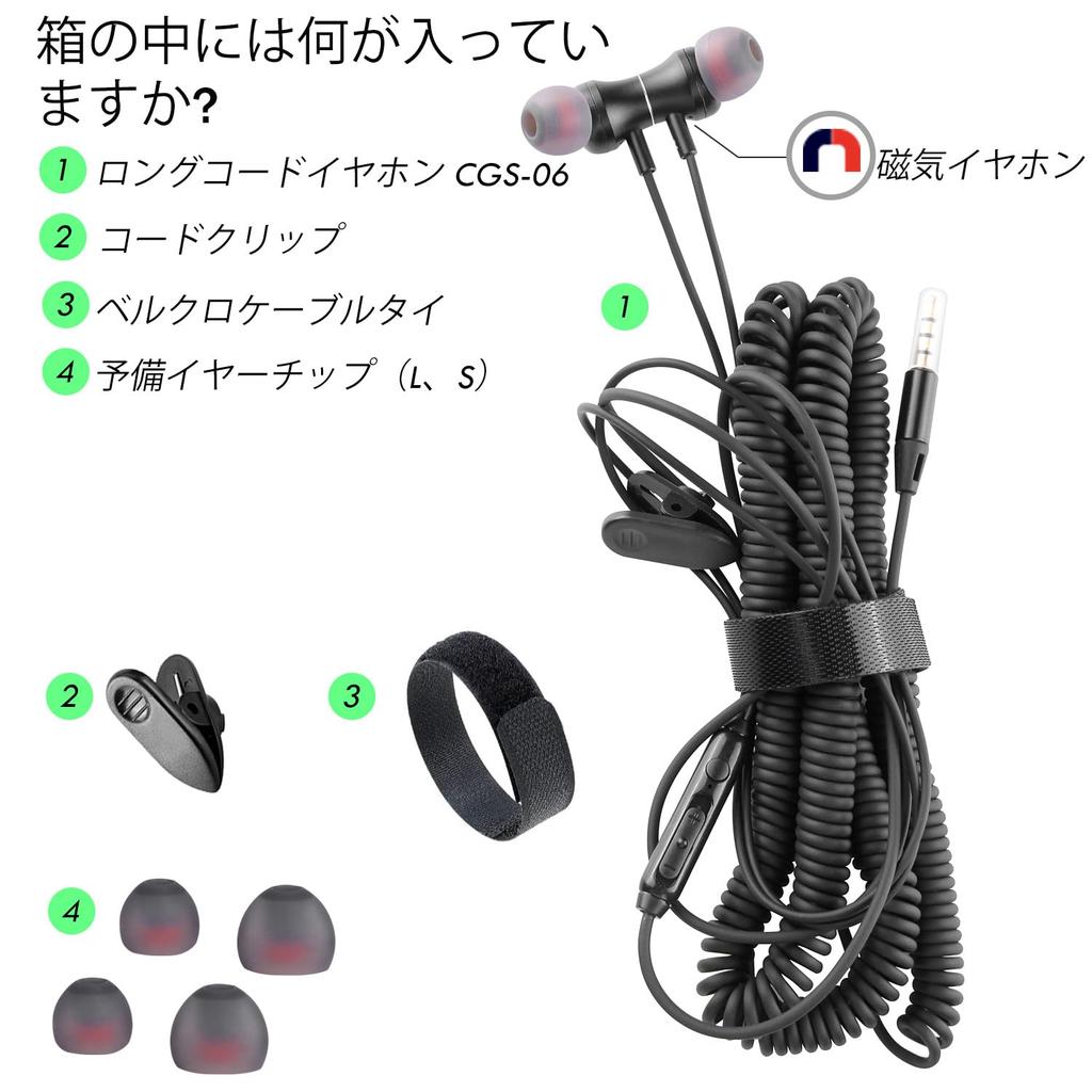 ChanGeek CGS06 Extra Long In-Ear Wired Headphones for TV & PC, 12ft (Approx. 3.6m) Spring Coil Extension Cable with Volume Control & Mic, Compatible