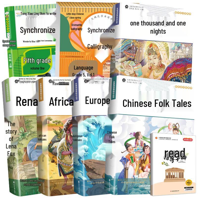 Grade 5 Summer Reading Book Set (7 Books)