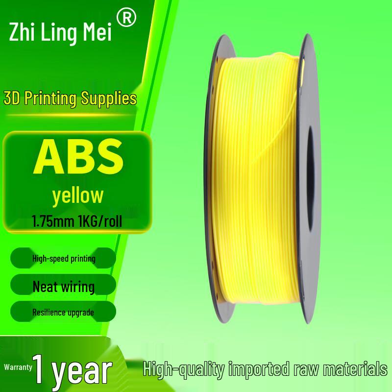 Filament ABS для 3D-принтера Zhilingmei 1,75 мм