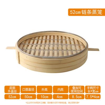 Traditional All-Bamboo Steamer Basket