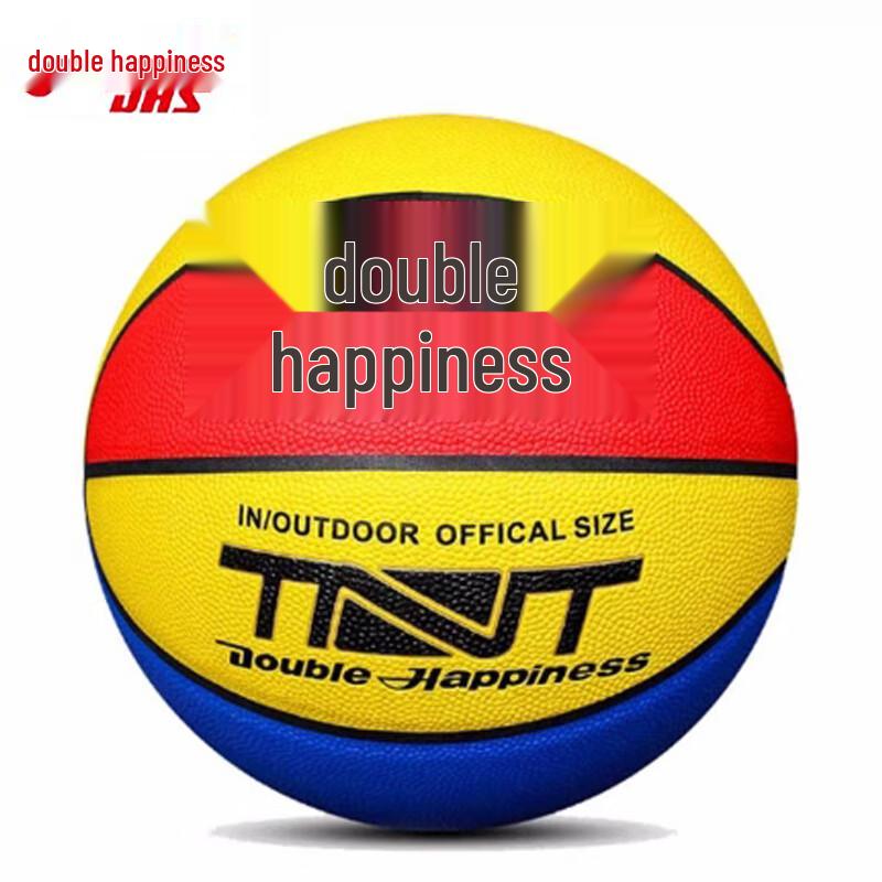 Double Happiness Outdoor Durable Basketball Size 5