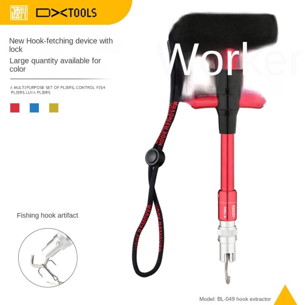 

1 шт., алюминиевый съемник крючков, Т-образный экстрактор, высококачественный сепаратор рыболовных крючков для рыбалки