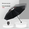 Hongye Large Double 3-Fold Sun & Rain Umbrella - Dumb Bear