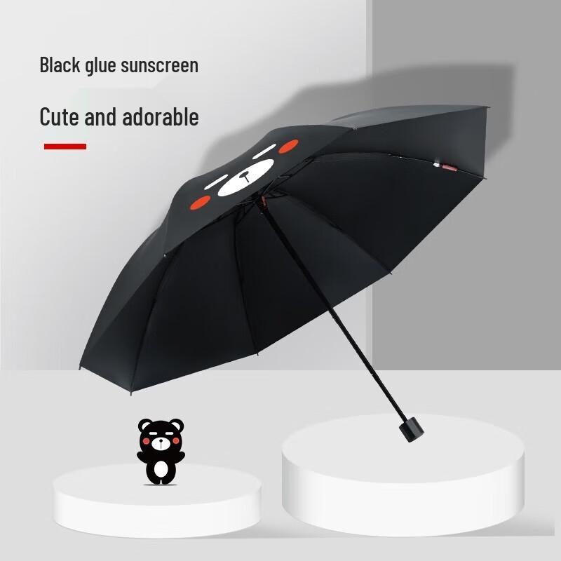 Hongye Large Double 3-Fold Sun & Rain Umbrella - Dumb Bear
