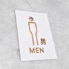 2x Toilettenschild Bohrenfrei Waschraum Restaurant Antik Büro Mann Frau Wandaufkleber Toilettenschild WC Schild Hinweisschild