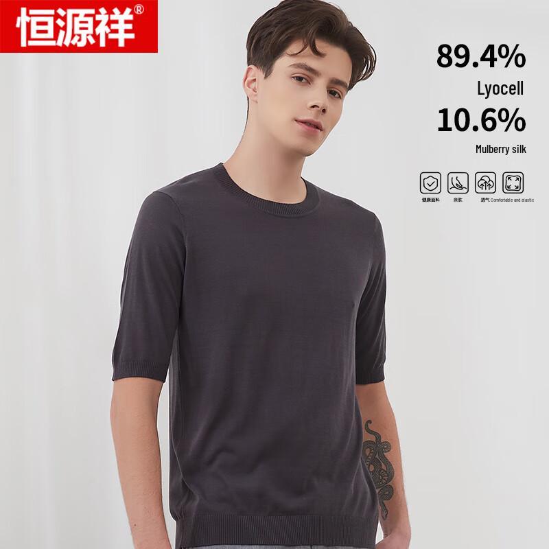 Hengyuanxiang Herren Kurzarm Strick-T-Shirt aus Maulbeerseide-Mischung
