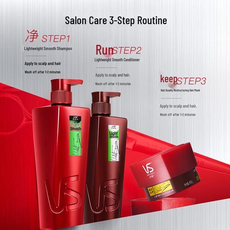 VS Sassoon Light & Smooth Shampoo